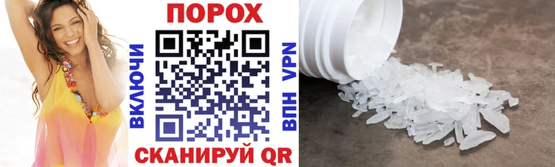 АМФ 98%  Купить закладки  Дальнереченск 