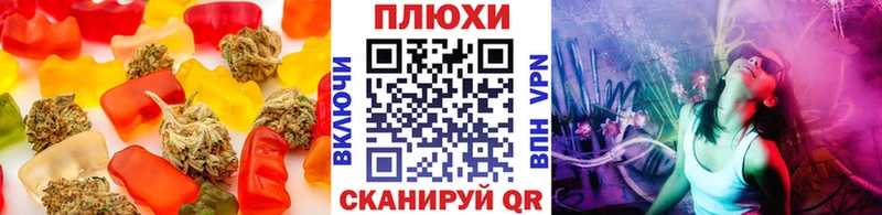 Печенье с ТГК конопля  Купить закладки  Дальнереченск 