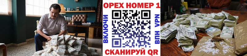 Купить где  Дальнереченск  Кокаин Fish Scale 