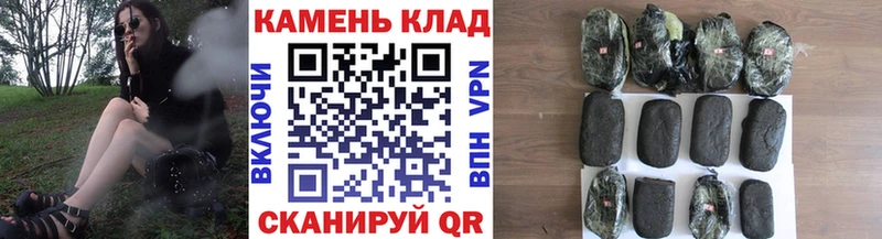 Купить закладки  Дальнереченск  ГАШИШ гарик 