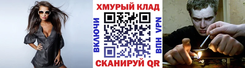 ГЕРОИН Heroin  Купить где  Дальнереченск 
