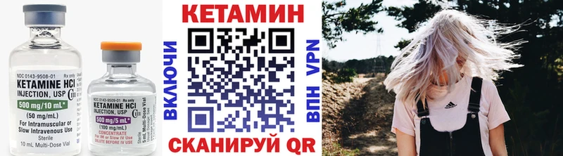 Купить где  Дальнереченск  Кетамин ketamine 