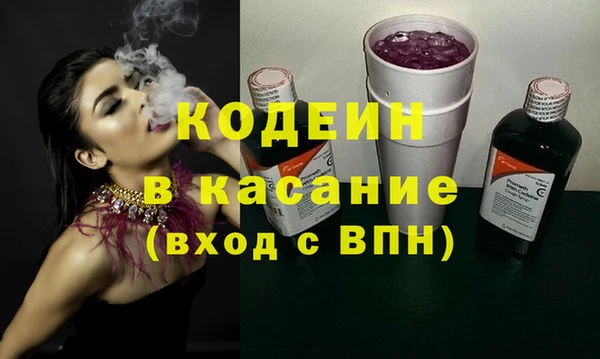 прущие грибы Касимов