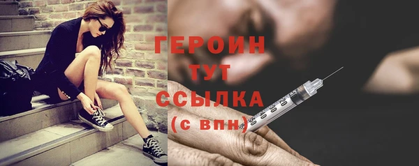 прущие грибы Касимов