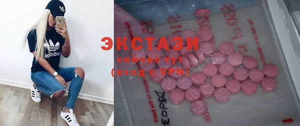 прущие грибы Касимов