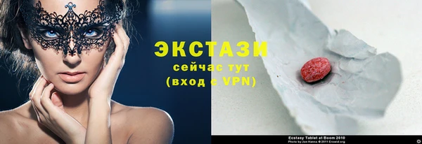MDMA Карталы