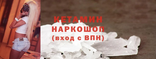 круглые Карпинск