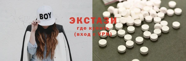 прущие грибы Касимов
