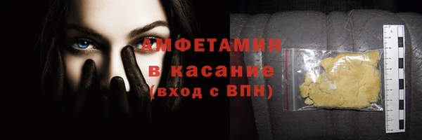 прущие грибы Касимов