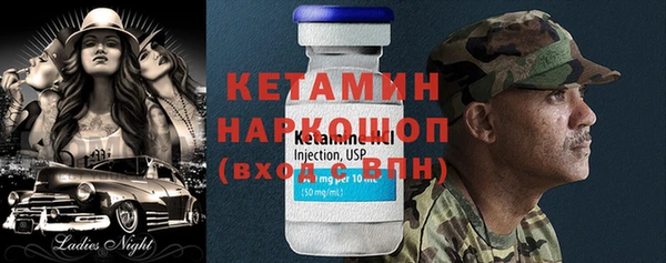 прущие грибы Касимов