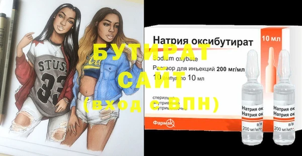 прущие грибы Касимов