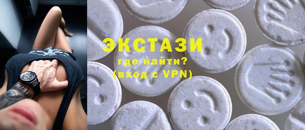 MDMA Карталы