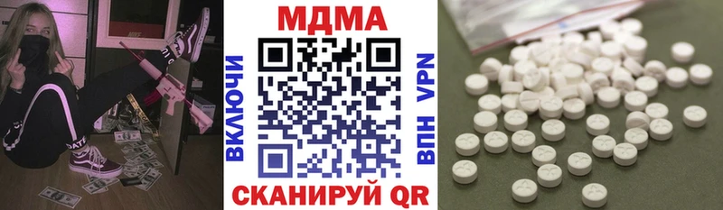 МДМА молли  Купить  Дальнереченск 