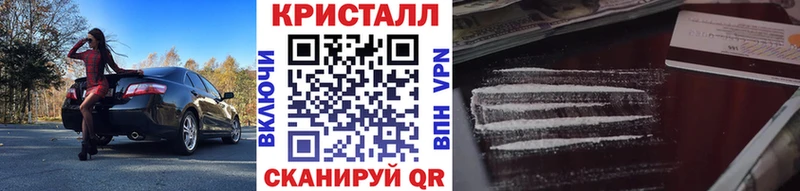 Метамфетамин мет  Купить закладки  Дальнереченск 