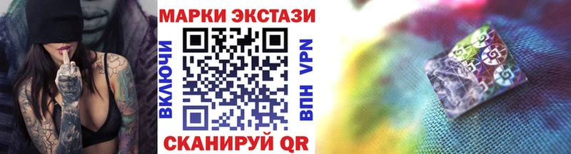 Купить  Дальнереченск  Марки NBOMe 1,8мг 