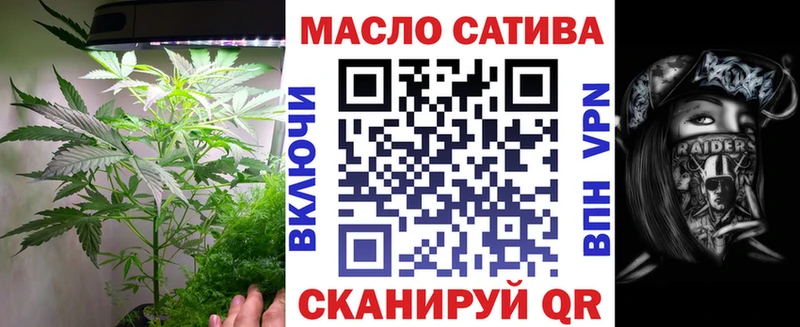 Дистиллят ТГК вейп с тгк  Купить  Дальнереченск 